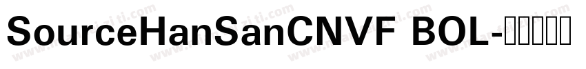SourceHanSanCNVF BOL字体转换